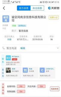 韓國5G持續(xù)領(lǐng)跑，中國科技企業(yè)跨界謀變 瑞幸抵押資產(chǎn)、小米布局租賃引關(guān)注